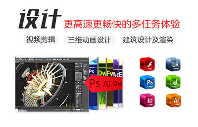 攀升兄弟I5升E3-1231 V3/RX 480獨顯主機(jī) 專為電腦動畫設(shè)計的性價比之選