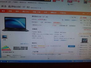 動(dòng)漫設(shè)計(jì)專業(yè)，帶游戲本夠用嗎？硬件配置終極指南